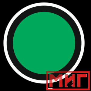 Фото 4 - Диск уменьшения скорости (щит сигнальный зеленый).